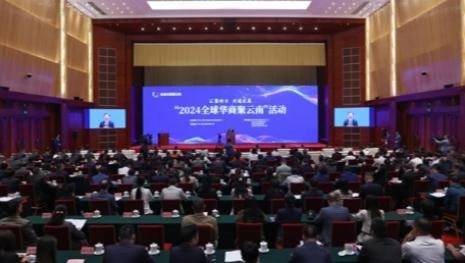 匯聚僑力 共謀發展“2024全球華商聚云南”活動在昆開幕蘇輝出席并致辭 王寧程紅致辭 王予波作推介 崔玉英出席 劉曉凱主持